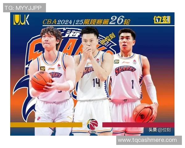 上海篮球队的快速进攻与防守策略探讨及其在比赛中的影响分析