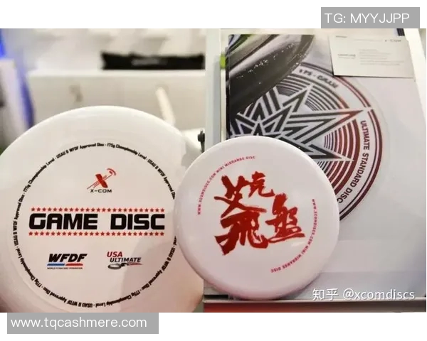 杭州飞盘队实力深度解析与其他队伍的全面对比分析MBA