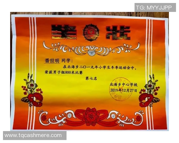 李根：从篮球场上的拼搏者到人生舞台的奋斗者的精彩旅程