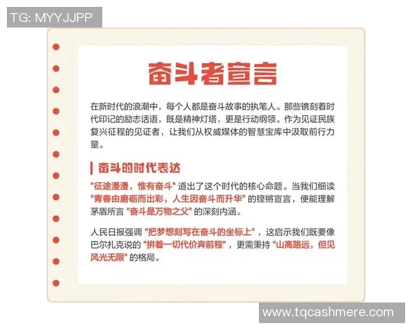 田宇翔的成长之路：从青涩少年到职场精英的奋斗故事