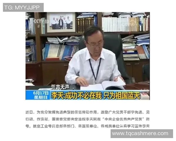 专访周娜：深入探讨她对足球成功的独特见解与经验分享
