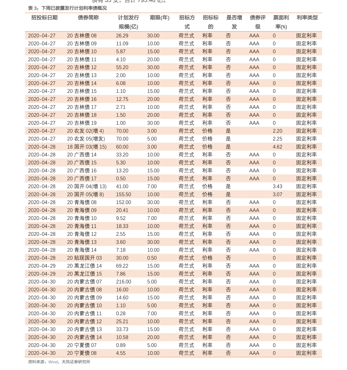 半岛·综合体育(中国)官方网站硬质合金网（加工硬质合金厂家）(图1)