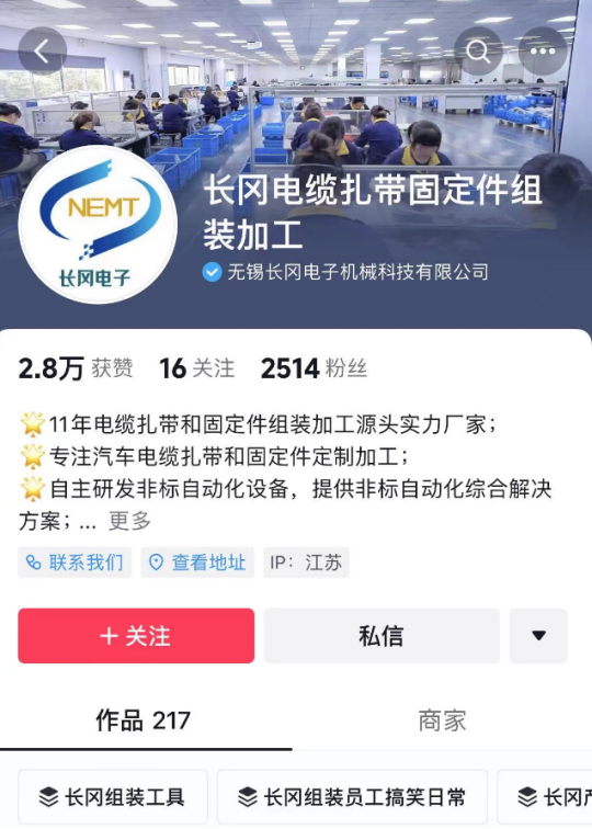 半岛·综合体育下载万万没想到：这家传统汽配件代加工企业的订单源源不断只因做对了3(图5)