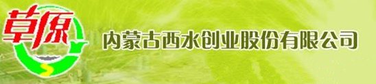 半岛·综合体育下载2017福布斯粉体相关领域国内14强(图10)