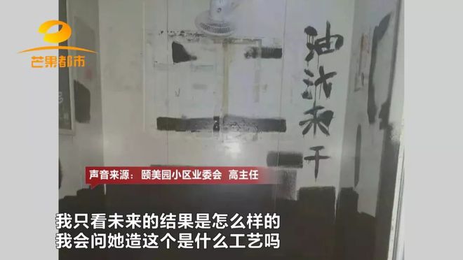 半岛·综合体育长沙颐美园小区现“口罩族” 能不能学学东成大厦！(图3)