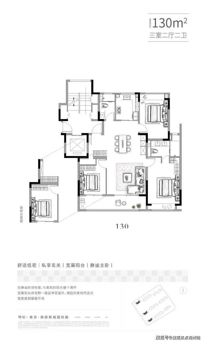 半岛·综合体育下载南京金基新睿樾府(南京金基新睿樾府)2024官方网站丨官方楼盘(图3)