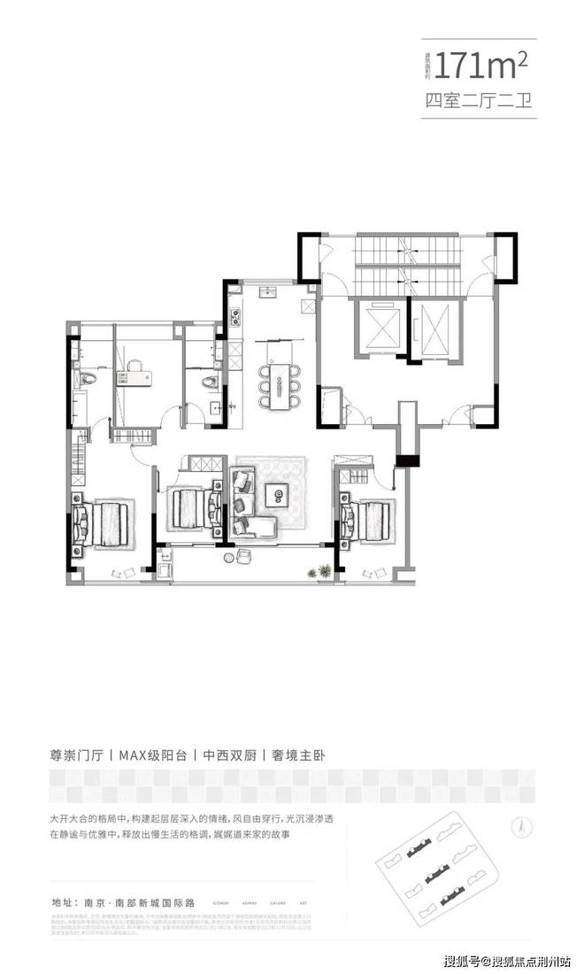 半岛·综合体育下载南京金基新睿樾府(南京金基新睿樾府)2024官方网站丨官方楼盘(图4)